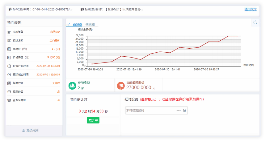 位图备份_4_看图王.png