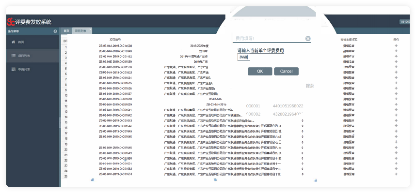 位图备份_6_看图王.png