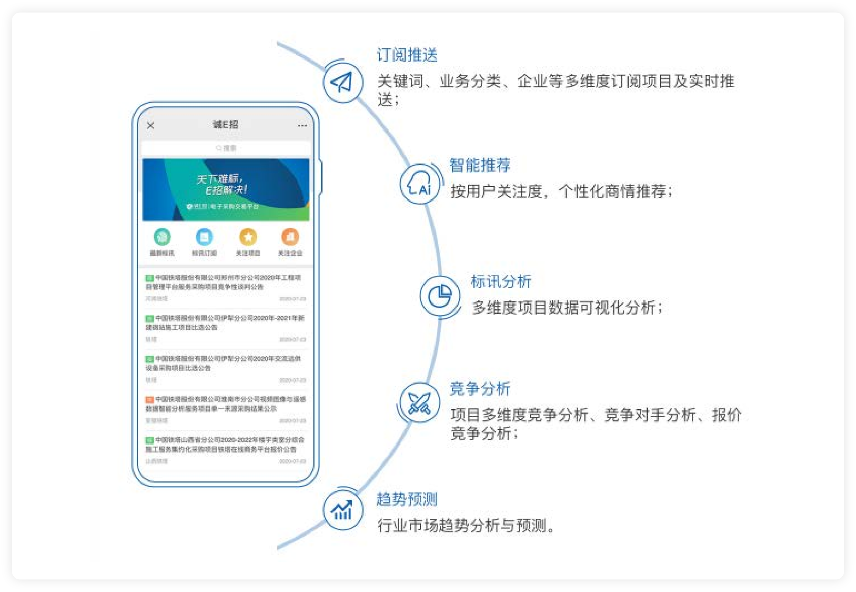 编组_2_看图王.png
